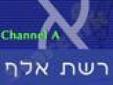 ראיון ברדיו על הספר "פלוגה י' בסופה" ביום הזכרון לחללי צה"ל שהתקיים ב- 2.5.2006