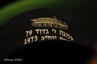 סיכום מפגש פלוגת י' מגדוד 79 ותודות