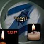 עליה לקברי חללי הפלוגה, טקס האזכרה השנתי לחללי מלחמת יום הכיפורים  - 24 בספטמבר 2015