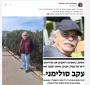החרמ"ש בצה"ל (מתוך הטנקיסט 36)